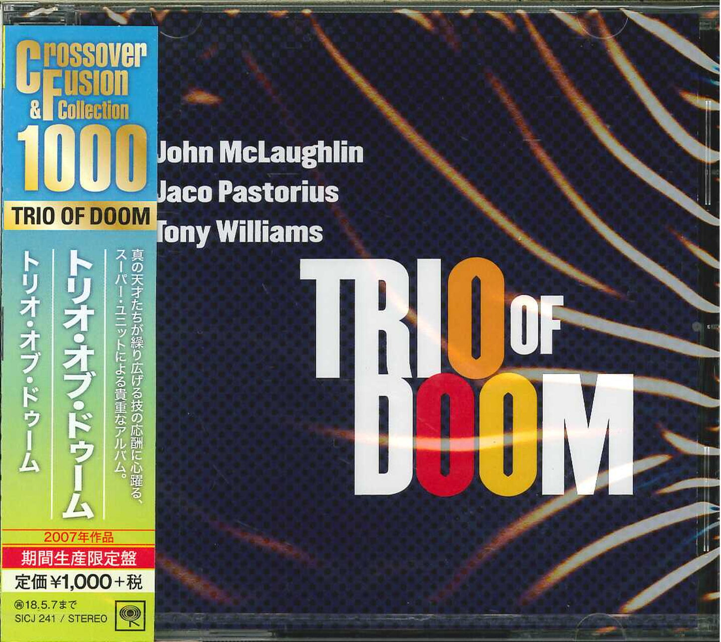 Trio Of Doom - Trio?Of?Doom - Japan  CD Limited Edition