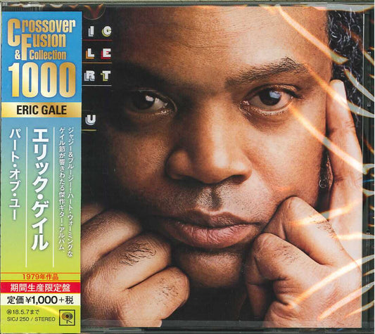 Eric Gale - Part?Of?You - Japan  CD Limited Edition