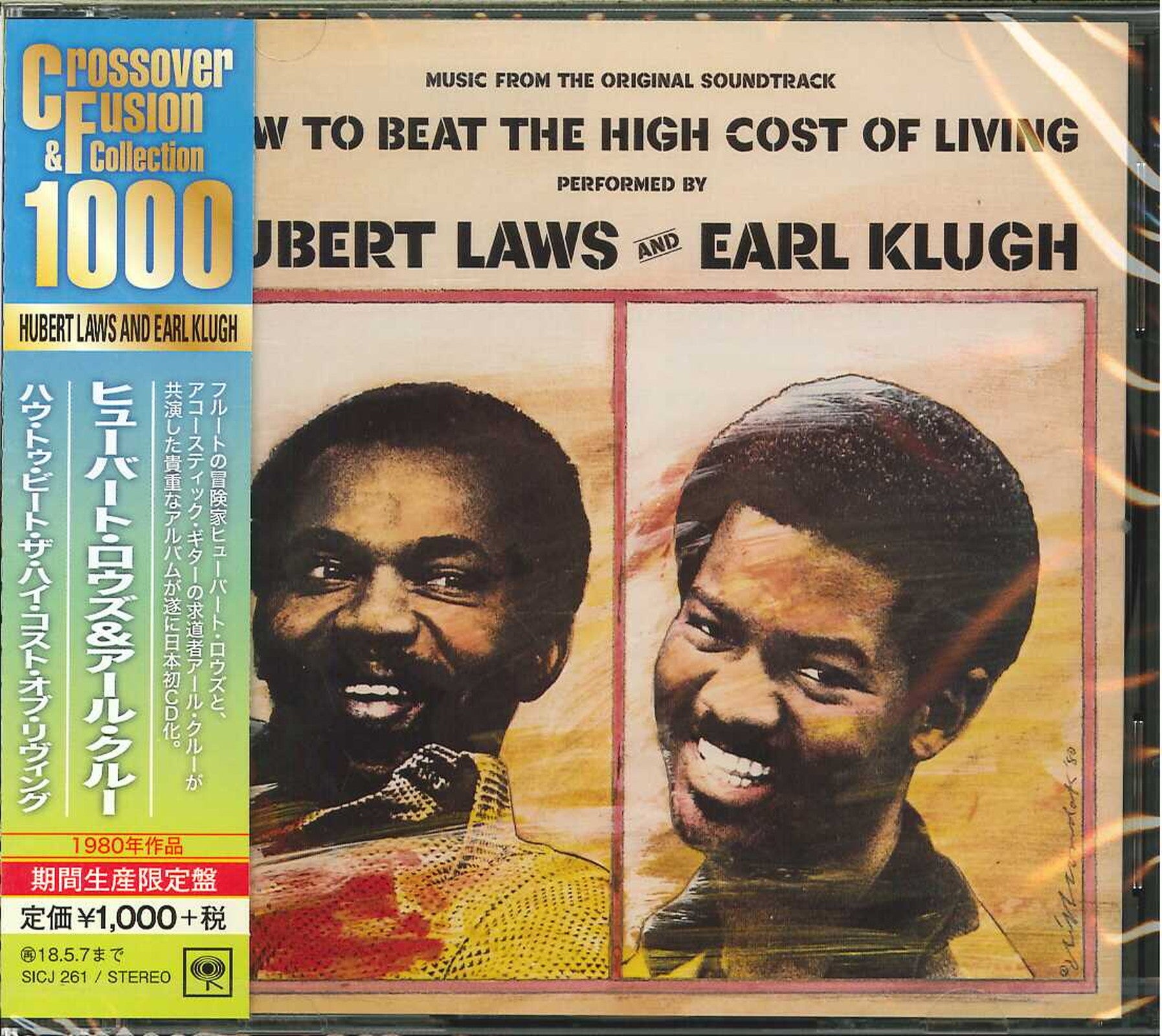 Hubert Laws And Earl Klugh - How?To?Beat?The?High?Cost?Of?Living