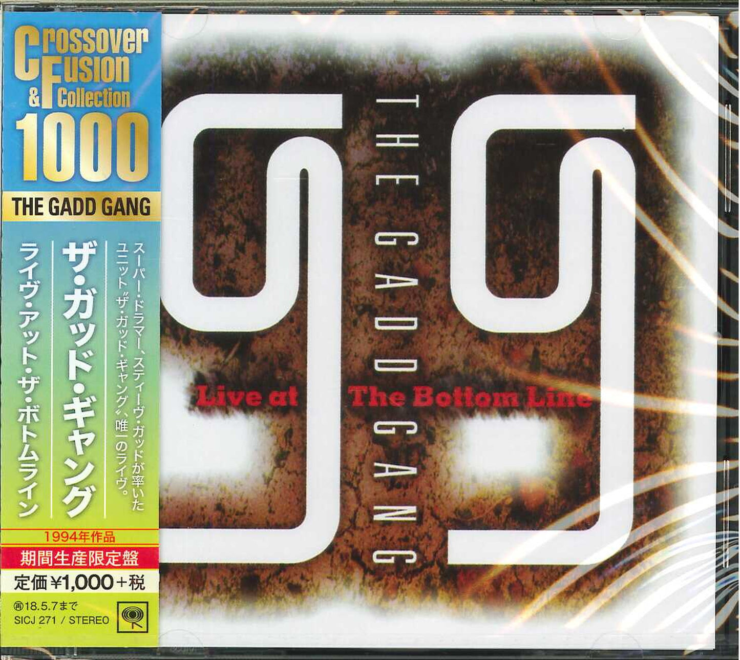 The Gadd Gang - Live?At?The?Bottom?Line - Japan  CD Limited Edition