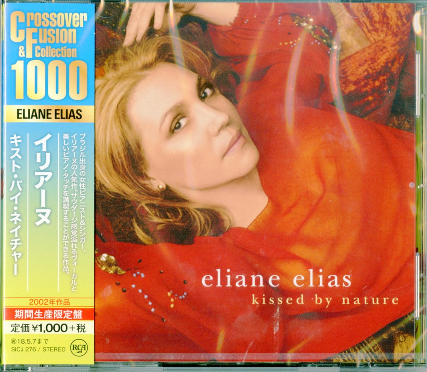 Eliane Elias - Kissed?By?Nature - Japan  CD Bonus Track Limited Edition