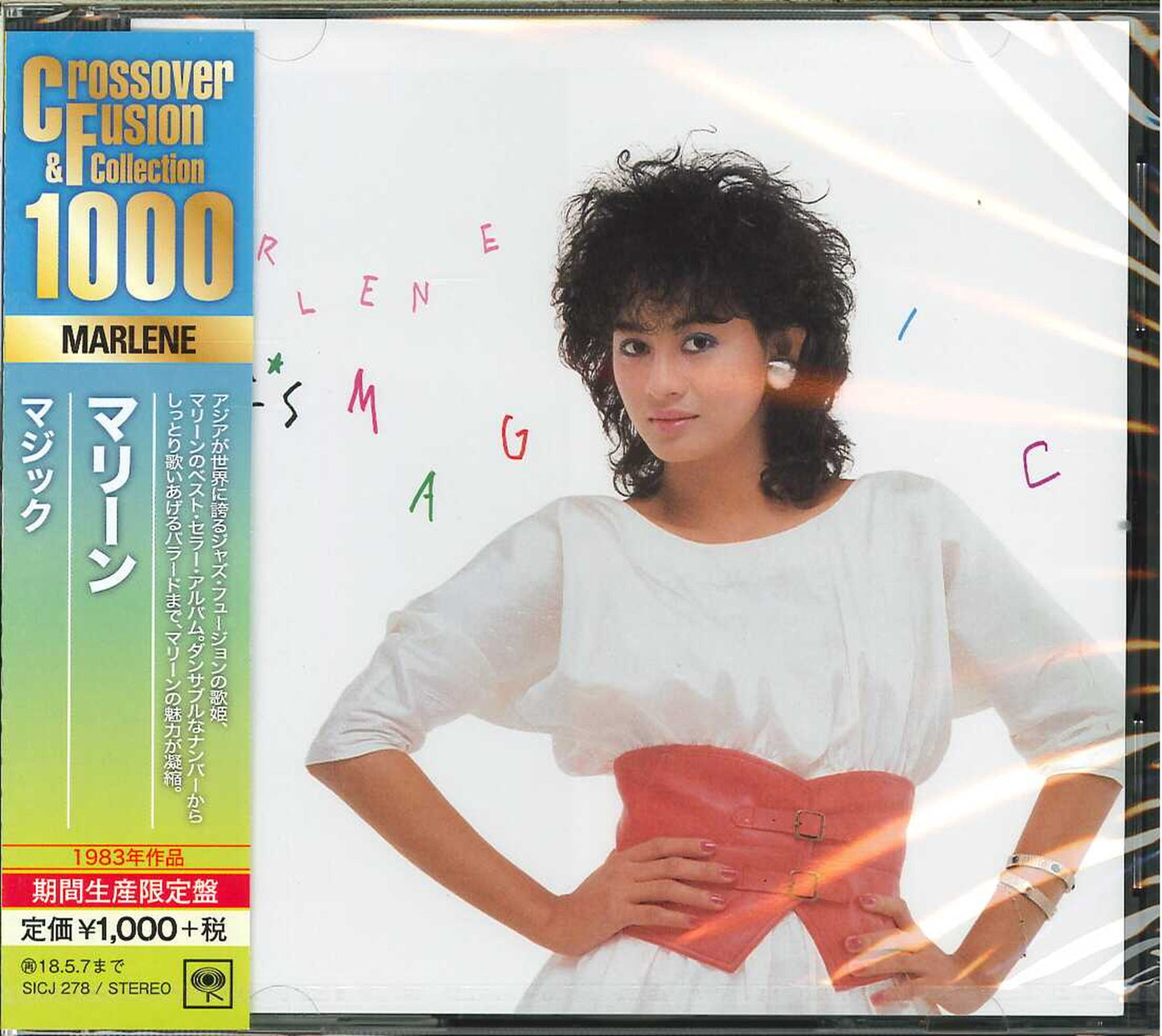 Marlene - It'S?Magic - Japan  CD Limited Edition
