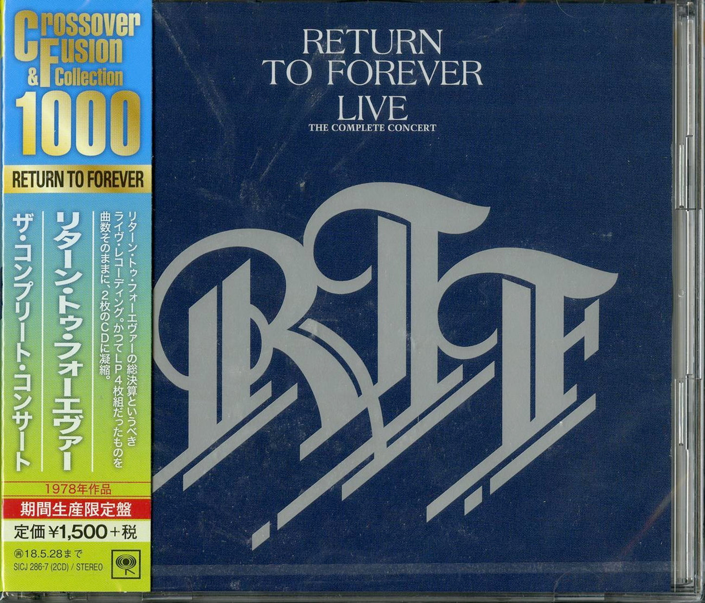Return To Forever - Return?To?Forever?Live?The?Complete?Concert - Japan  2 CD Limited Edition