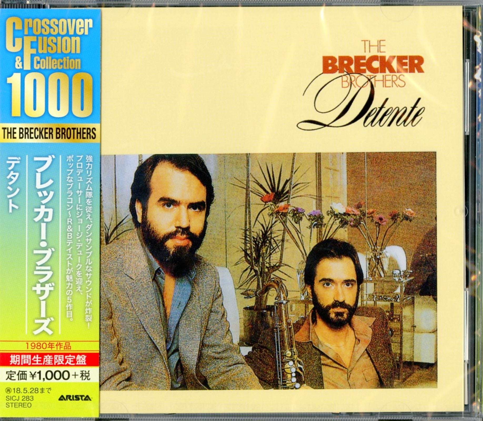 The Brecker Brothers - Detente - Japan CD Limited Edition – CDs