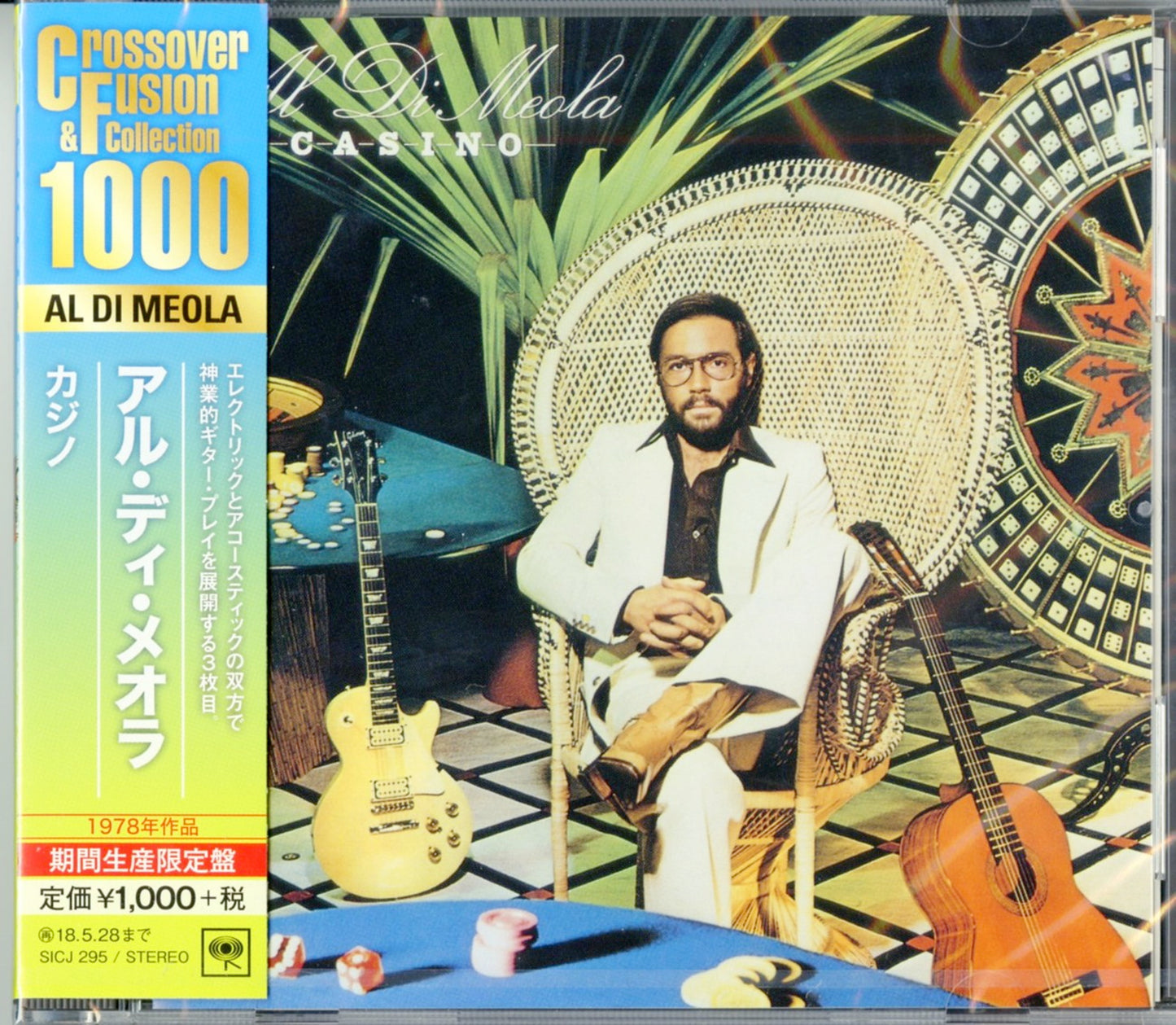 Al Di Meola - Casino - Japan  CD Limited Edition