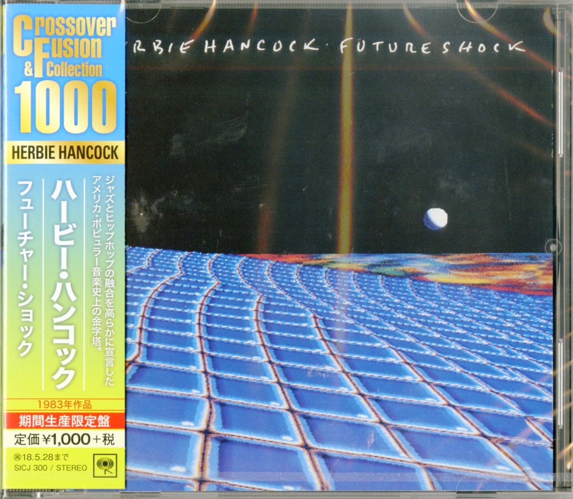 未使用 Herbie Hancock - Future 2 Future - レコード