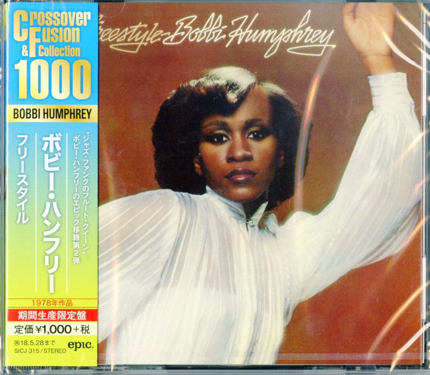 Bobbi Humphrey - Freestyle - Japan  CD Limited Edition