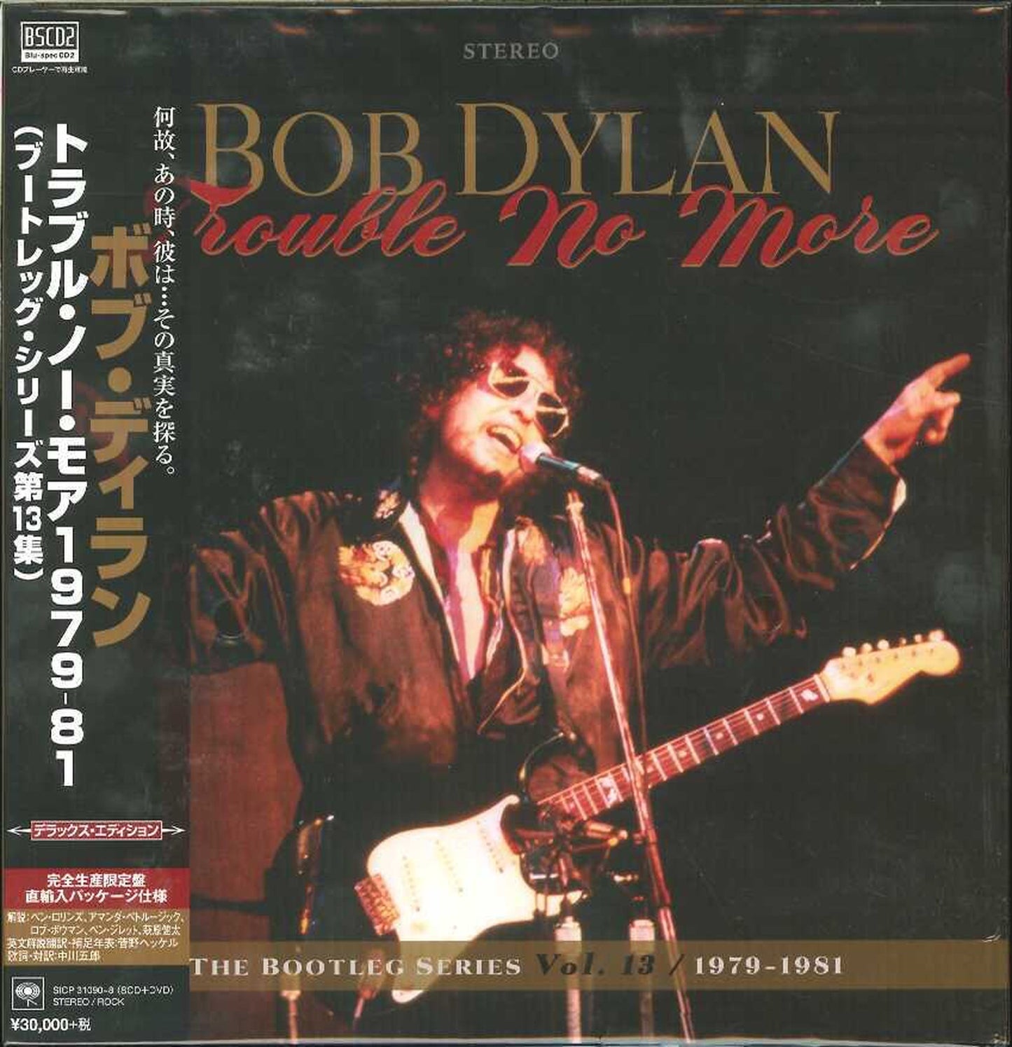 Bob Dylan - Trouble No More: The Bootleg Series Vol. 13 - 8 Import Blu-spec CD2+DVD+Book Limited Edition