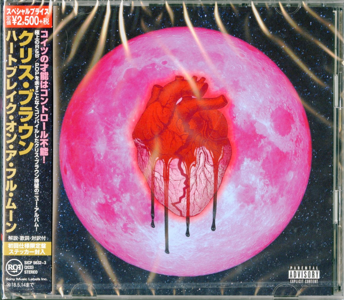 Chris Brown - Heartbreak On A Full Moon - Japan  2 CD Bonus Track