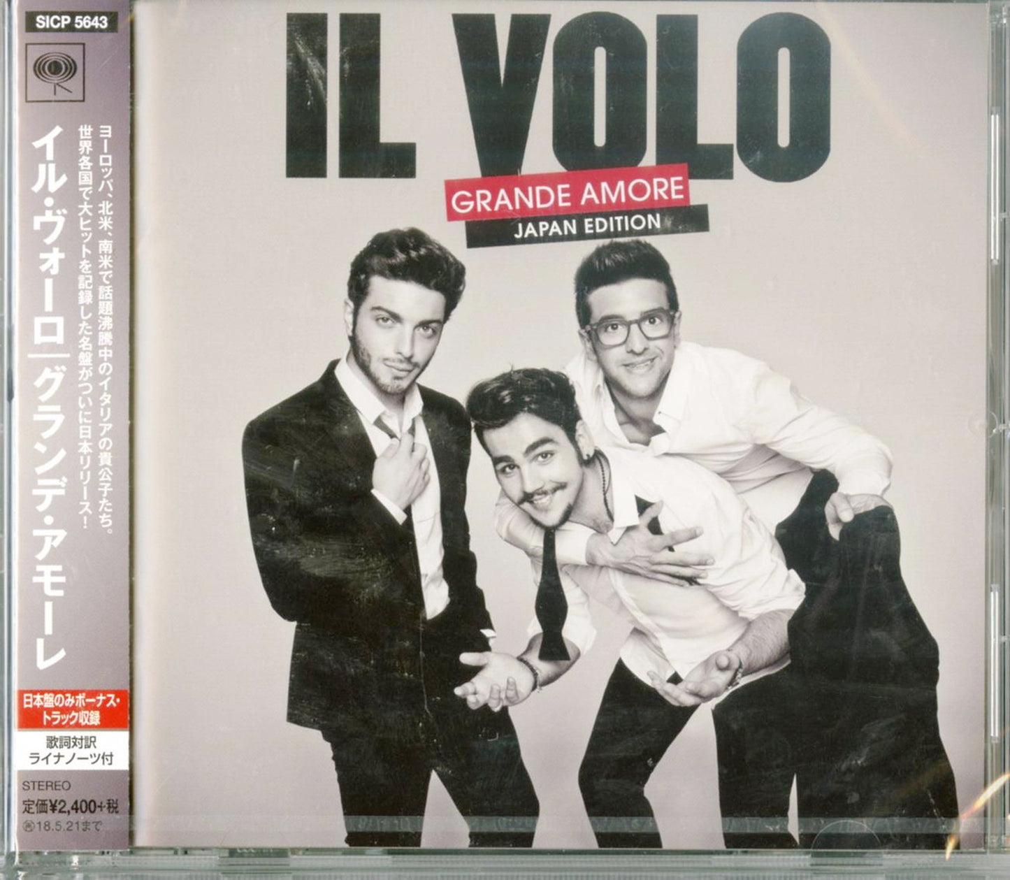 Il Volo - Grande Amore - Japan  CD Bonus Track