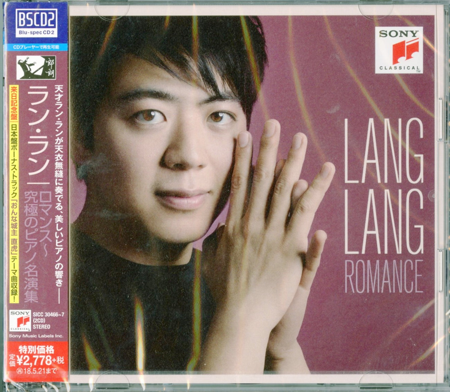 Lang Lang - Romance - 2 Blu-spec CD2 Bonus Track