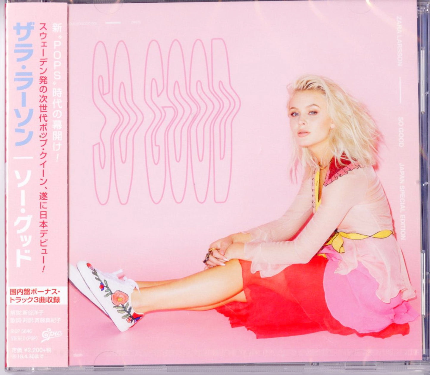 Zara Larsson - So Good - Japan  CD Bonus Track