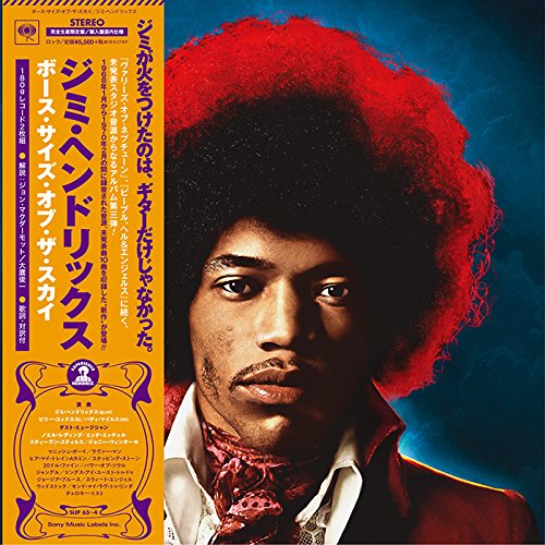 Jimi Hendrix - Both Sides Of The Sky - Import Japan Ver LP Record