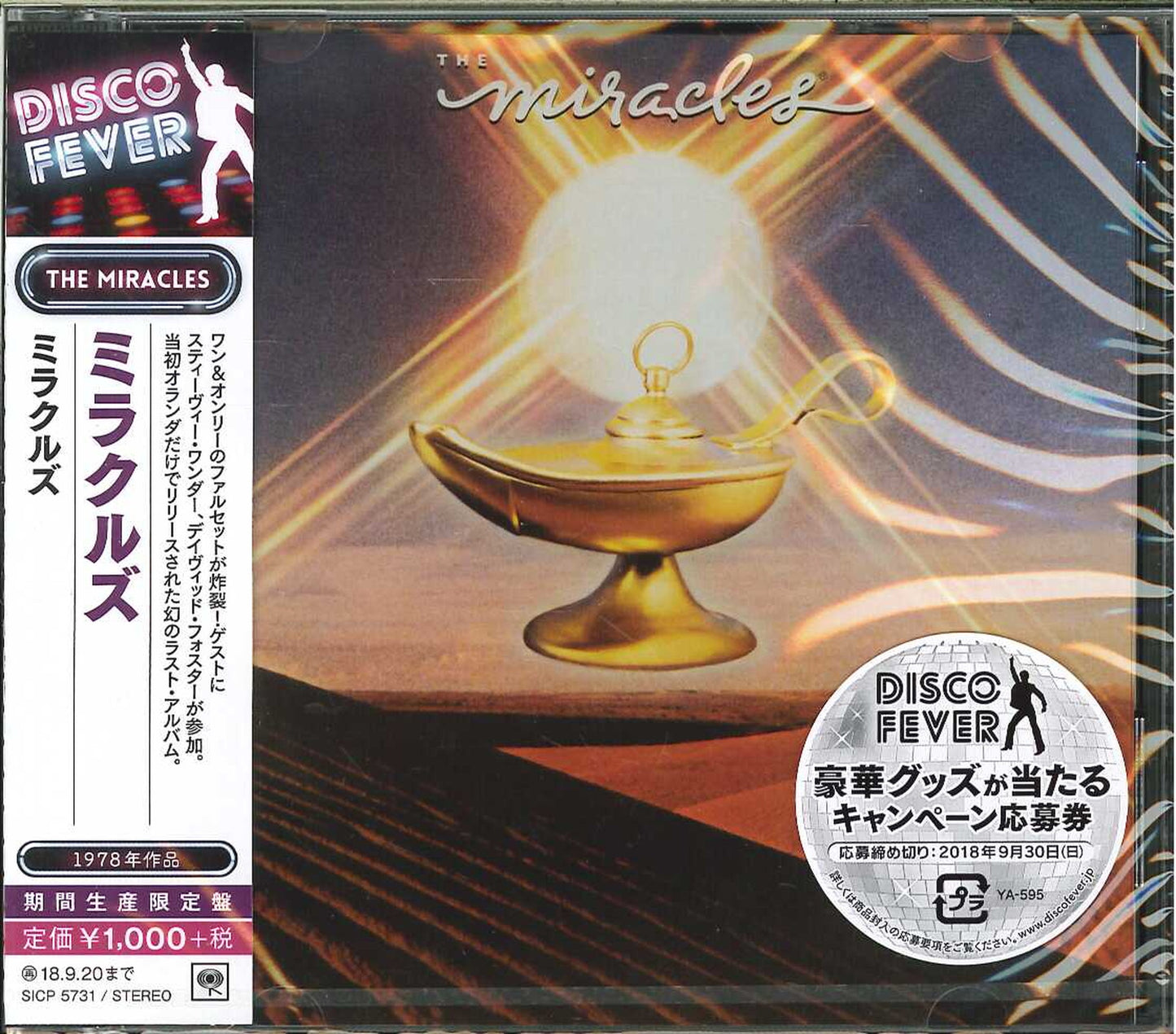The Miracles - Mirracles - Japan  CD Limited Edition
