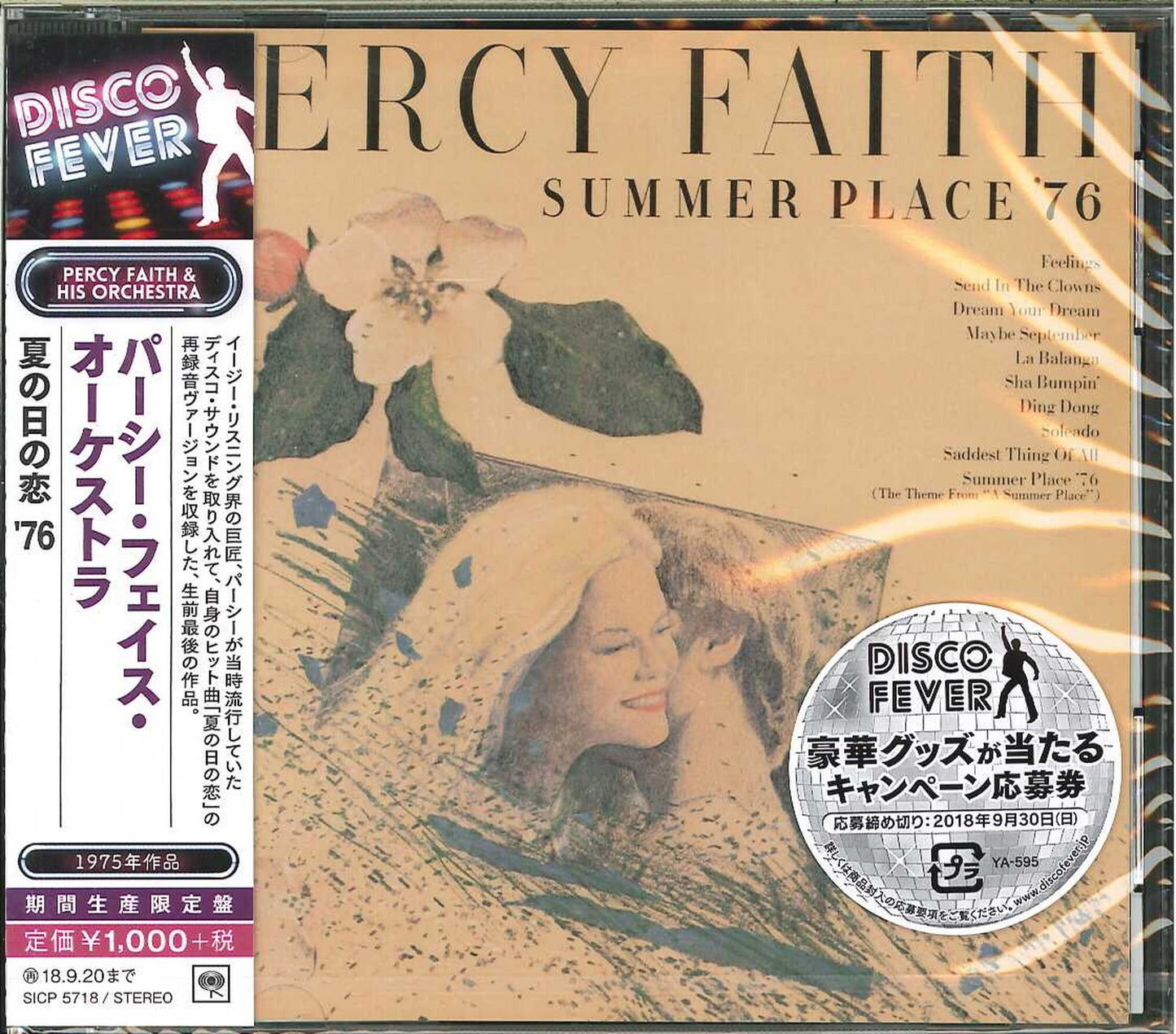 Percy Faith And His Orchestra - Summer Place '76 - Limited Edition