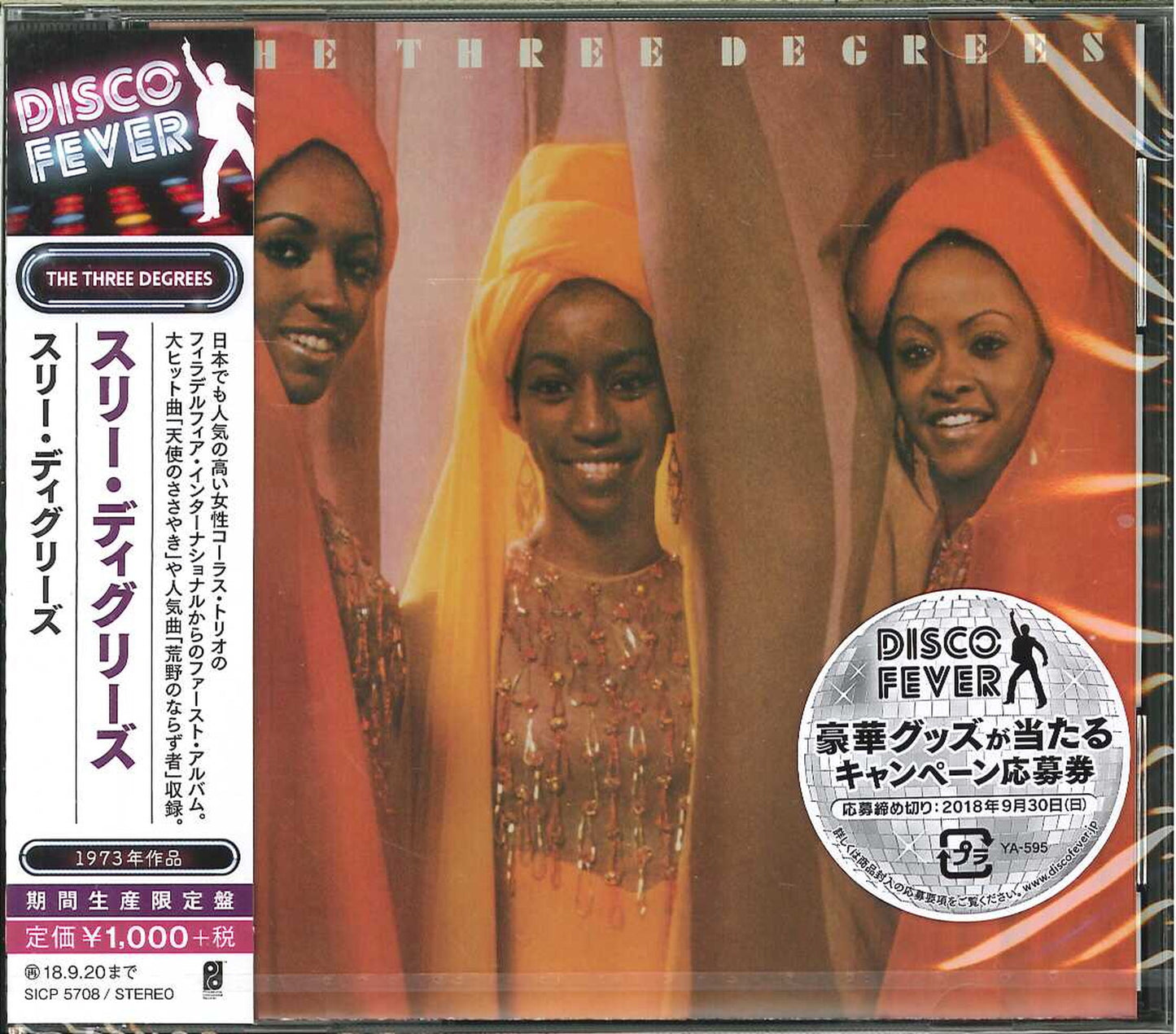 The Three Degrees - S/T - Japan  CD Limited Edition