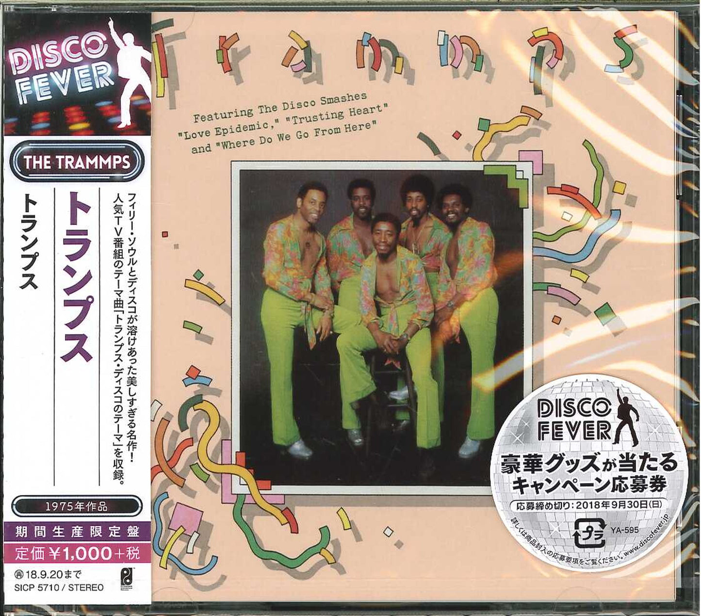 Trammps - S/T - Japan  CD Bonus Track Limited Edition