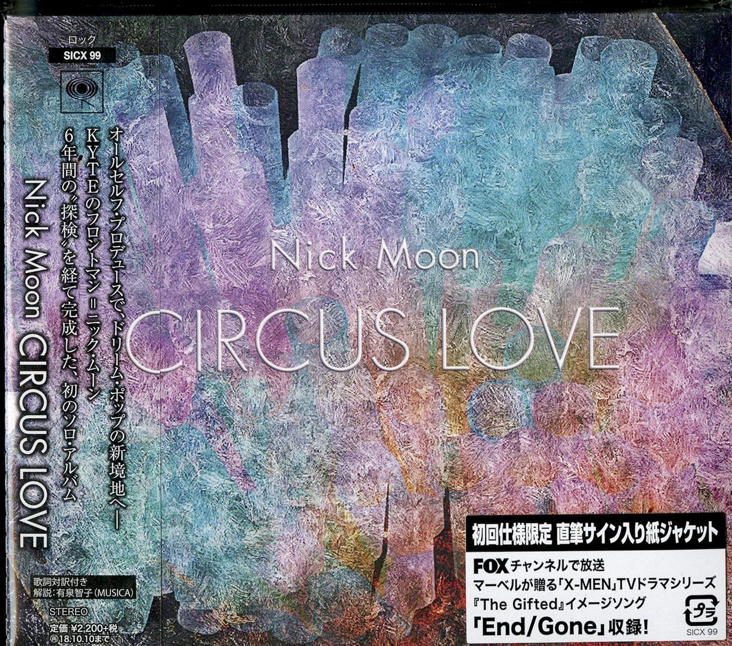Nick Moon - Circus Love - Mini LP CD Limited Edition