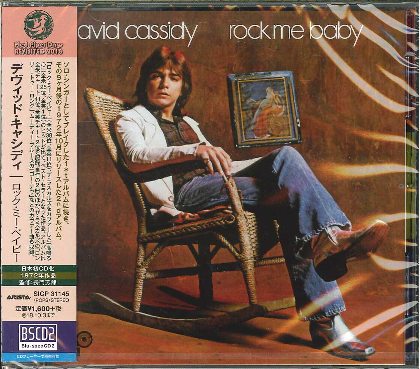 David Cassidy - Rock Me Baby - Japan  Blu-spec CD2