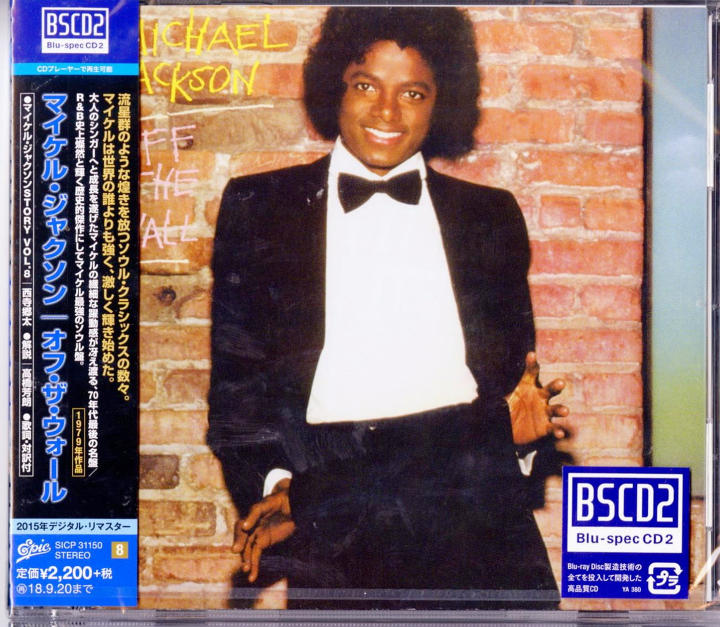 Michael Jackson - Off The Wall (Release year: 2018) - Japan  Blu-spec CD2