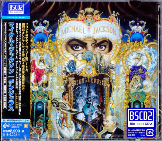 Michael Jackson - Dangerous (Release year: 2018) - Japan  Blu-spec CD2