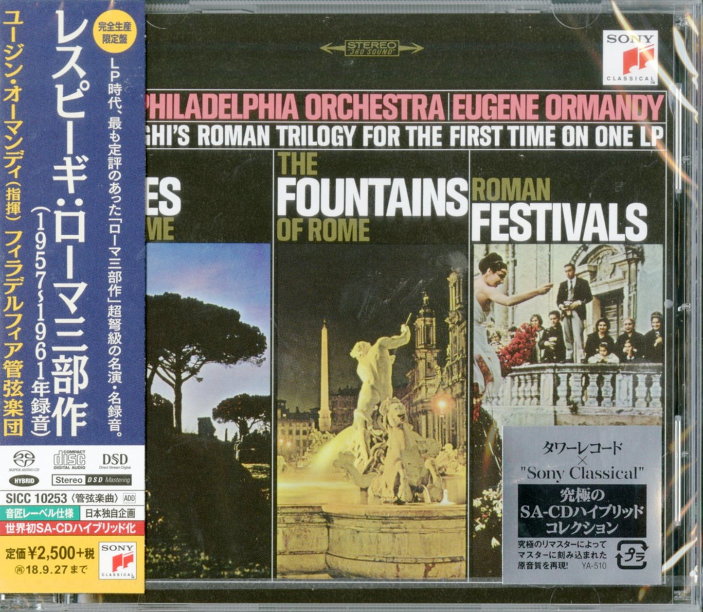 Eugene Ormandy - Respighi: Pines Of Rome. Fountains Of Rome & Roman Festivals - Japan  SACD Hybrid Limited Edition