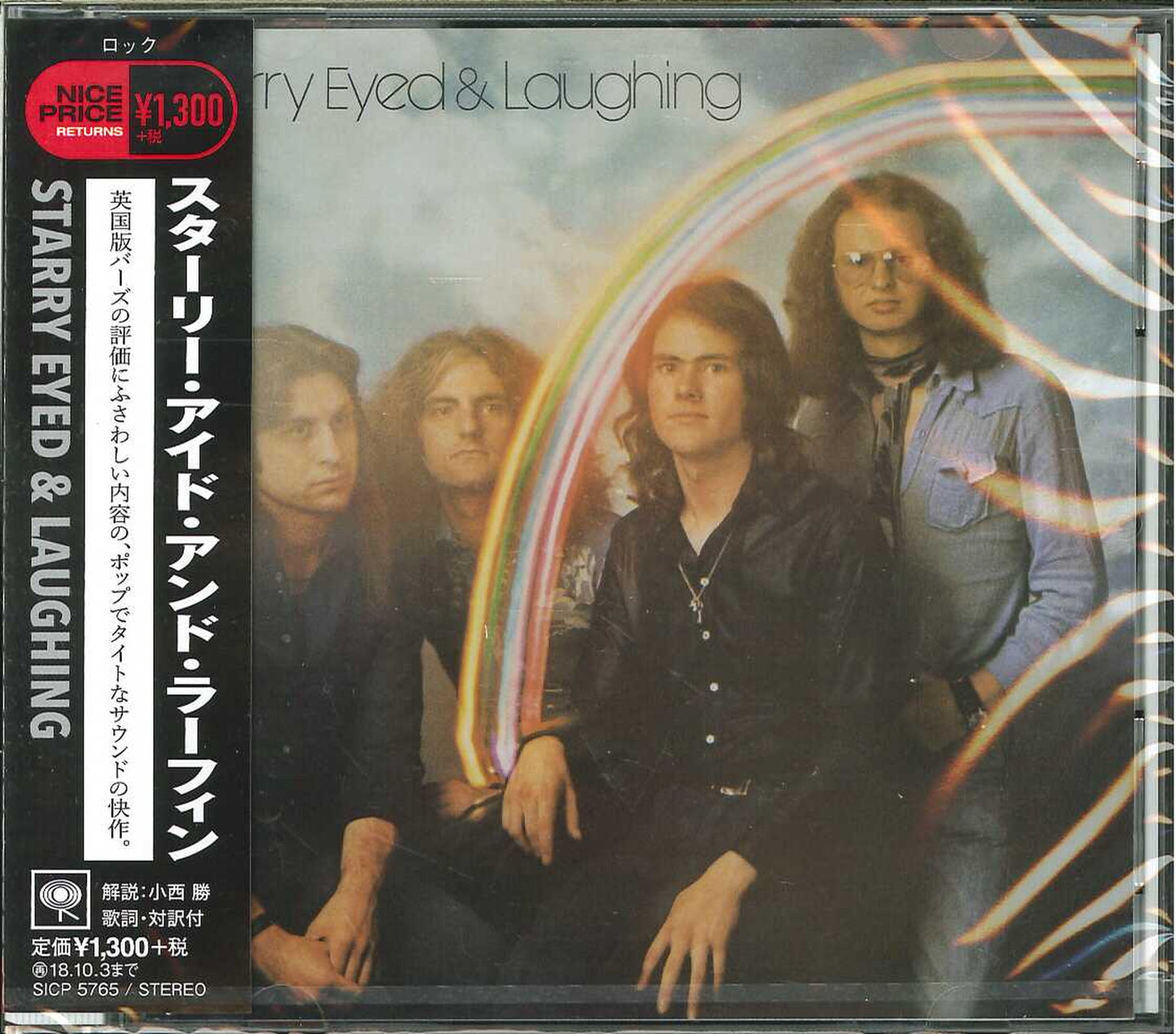 Starry Eyed & Laughing - S/T - Japan CD