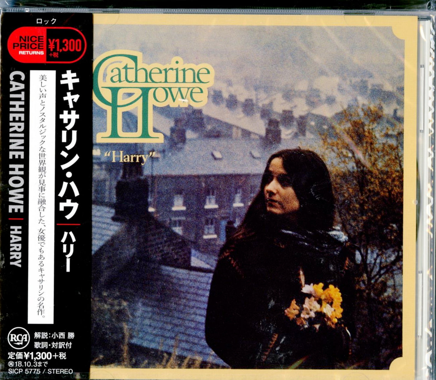 Catherine Howe - Harry - Japan CD