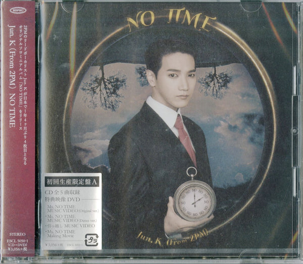 Jun. K (From 2Pm) - No Time (Type-A) - CD+DVD Limited Edition