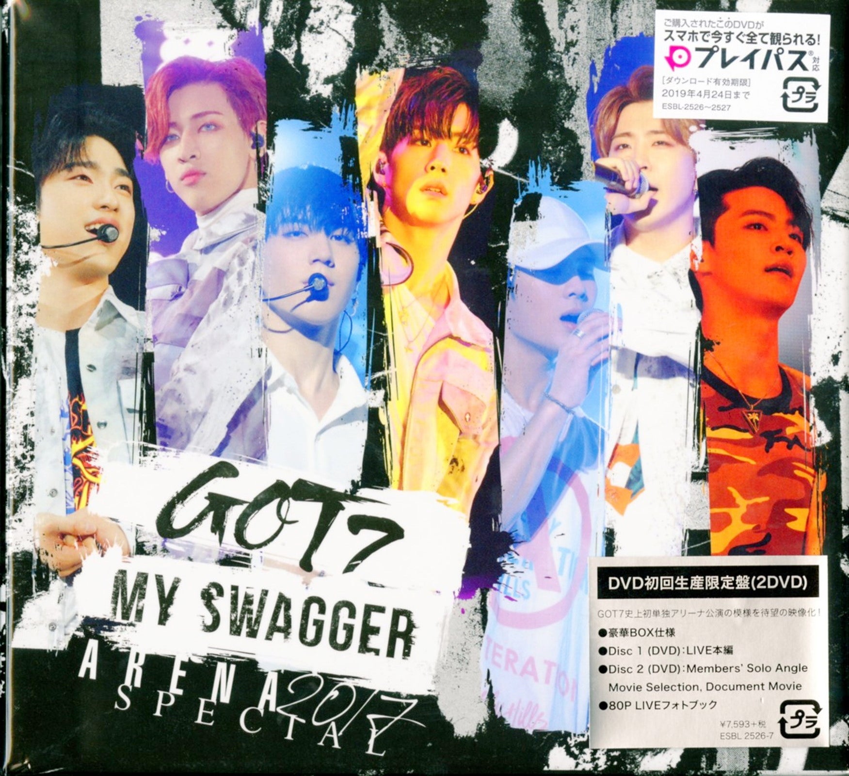 BD/GOT7/GOT7 Japan Tour 2017 ”TURN UP” in NIPPON BUDOKAN(Blu-ray)  (本編Blu-ray+特典DVD) (完全生産限定版)【Pアップ :esxl-157-p12:surpriseflower - 通販 -  Yahoo!ショッピング - 洋画