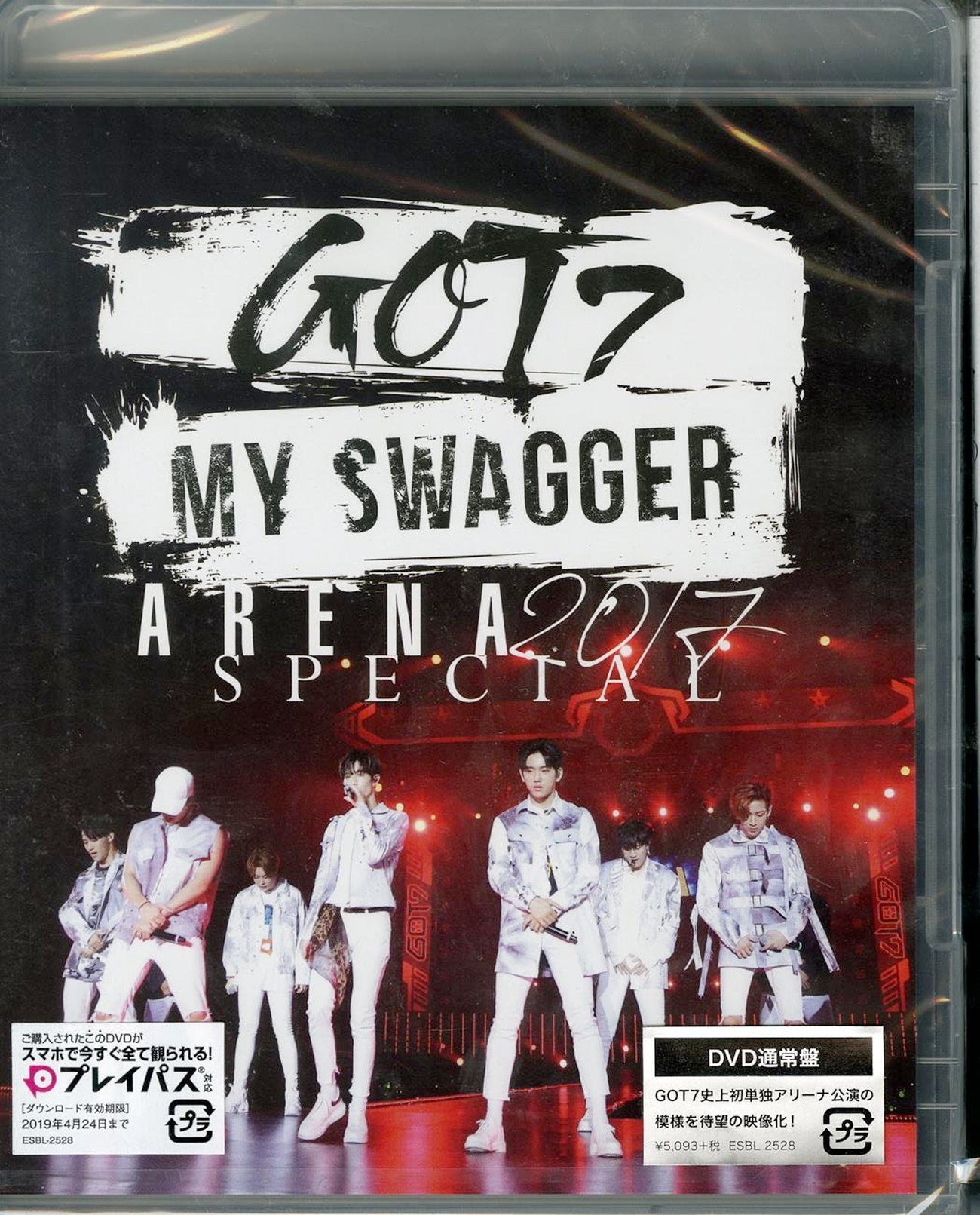 Got7 - Got7 Arena Special 2017 My Swagger In Kokuritsu Yoyogi Kyogijyo Dai Ichi Daiikukan