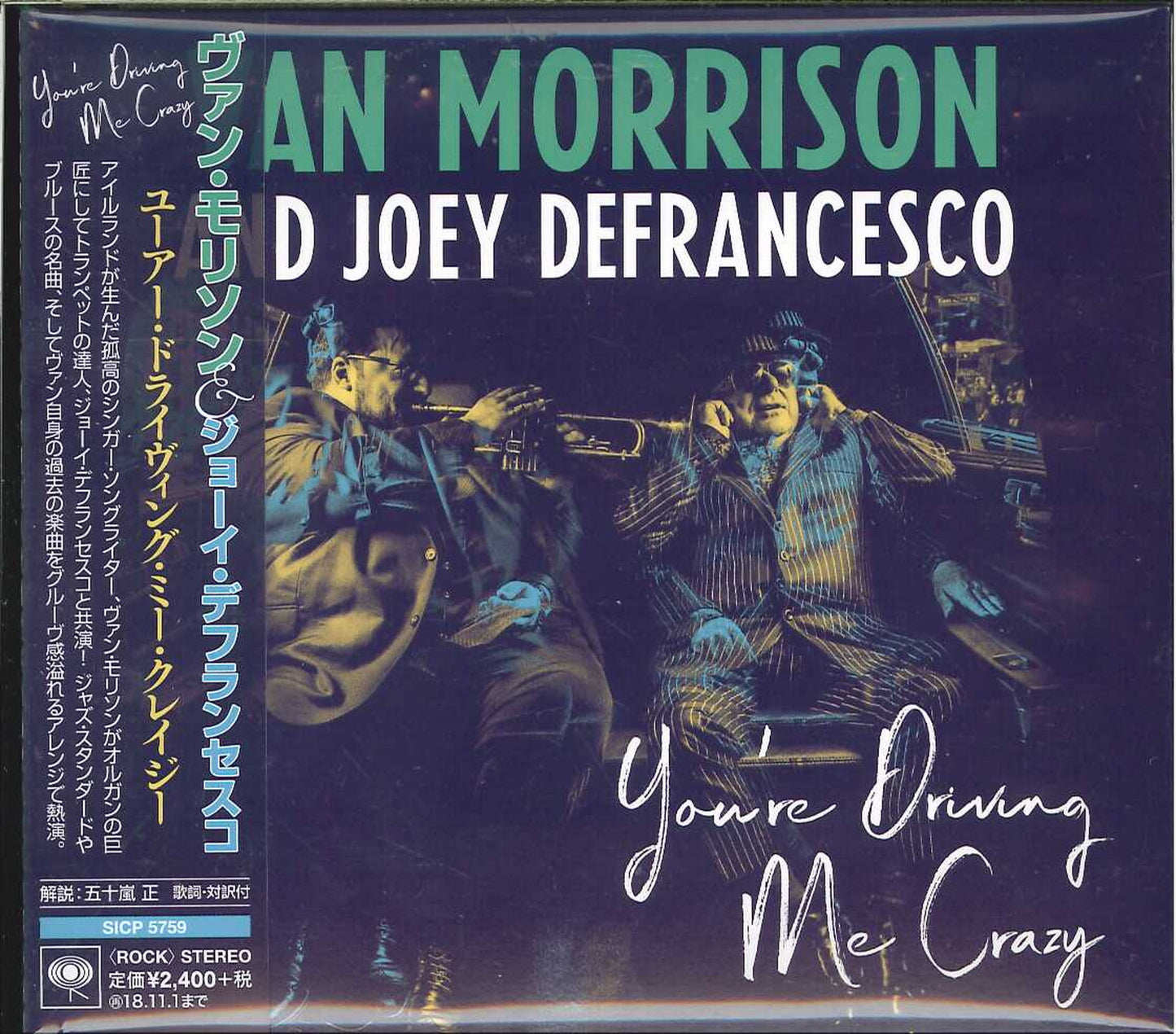 Van Morrison - You'Re Driving Me Crazy - Japan CD