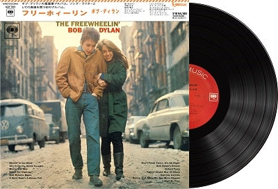 Bob Dylan - The Freewheelin'Bob Dylan - Japan LP Record Ltd/Ed