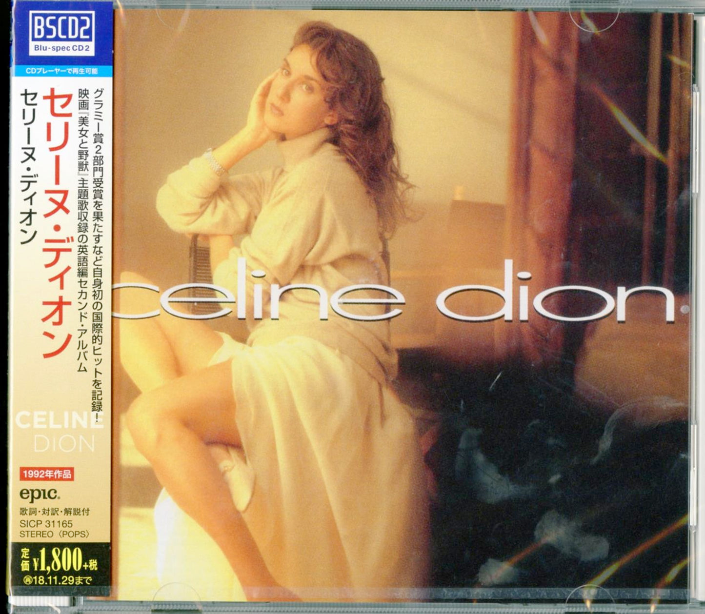 Celine Dion - S/T - Japan  Blu-spec CD2
