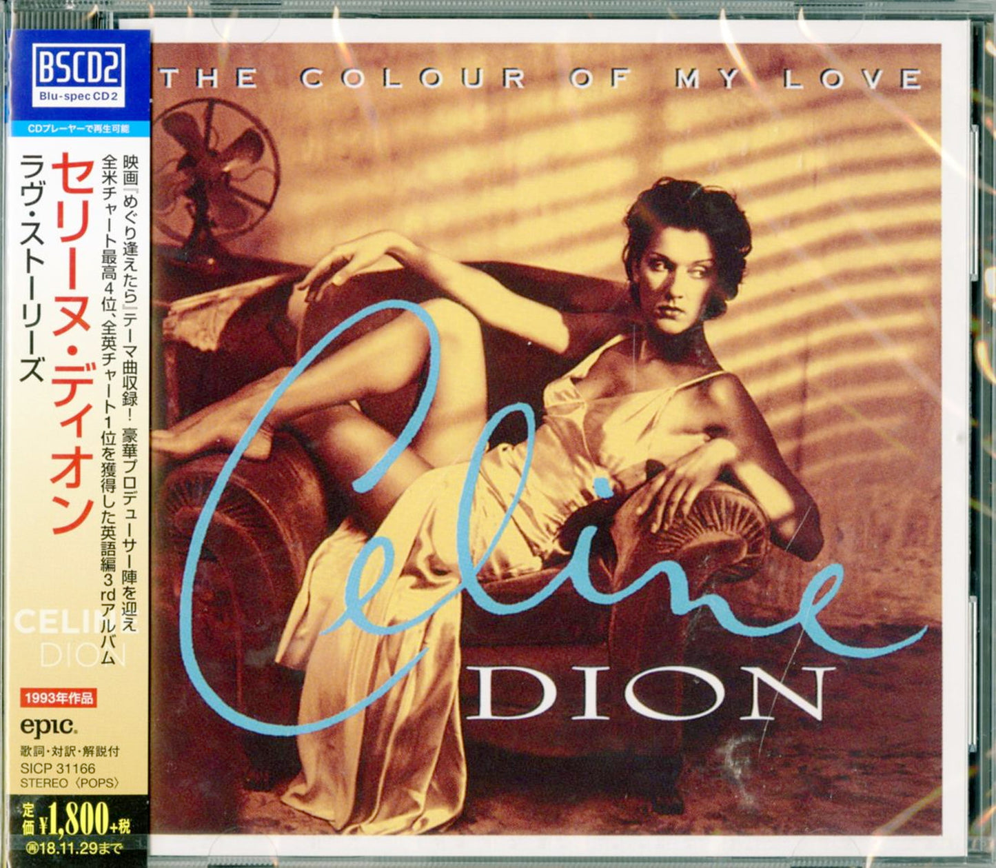 Celine Dion - The Colour Of My Love (Release year: 2018) - Japan  Blu-spec CD2