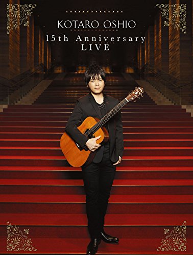 Oshio Kotaro - 15Th Anniversary Live - 2 Blu-ray Limited Edition