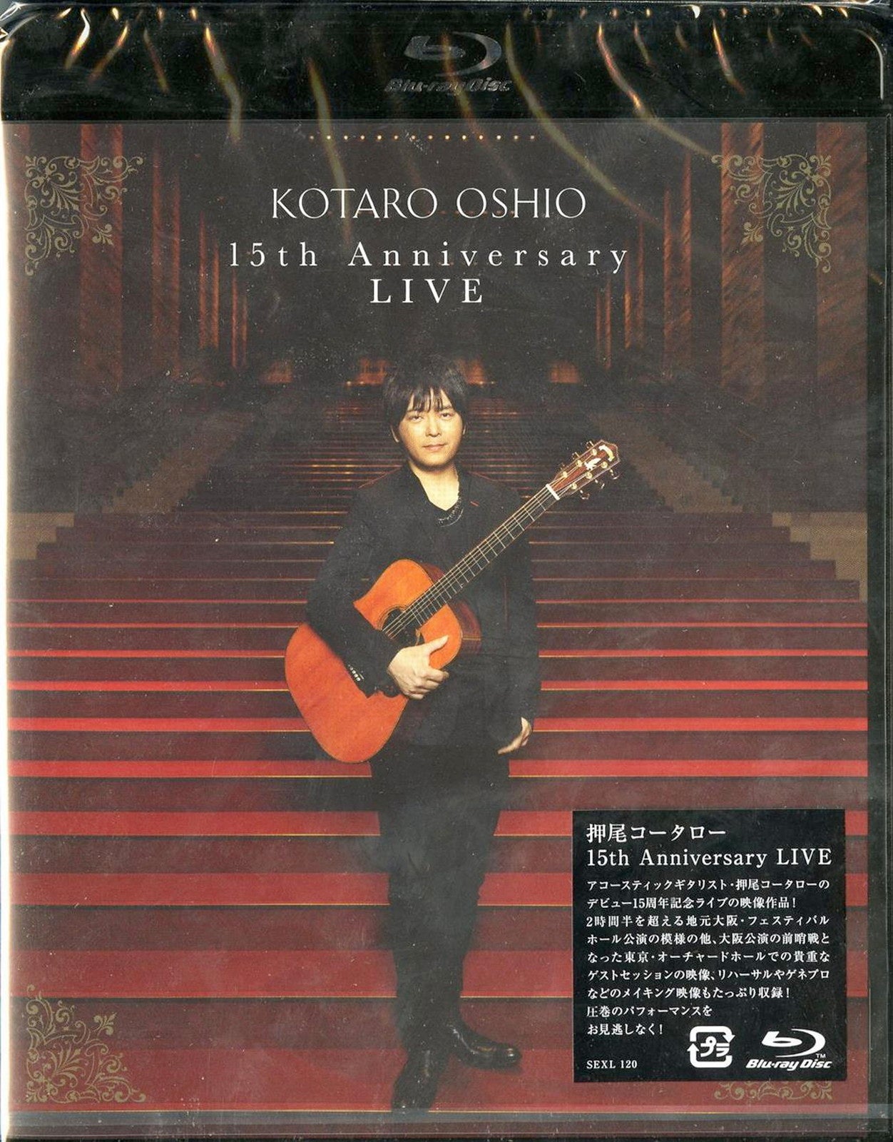 Music DVD & BLU-RAY Page 31 – CDs Vinyl Japan Store