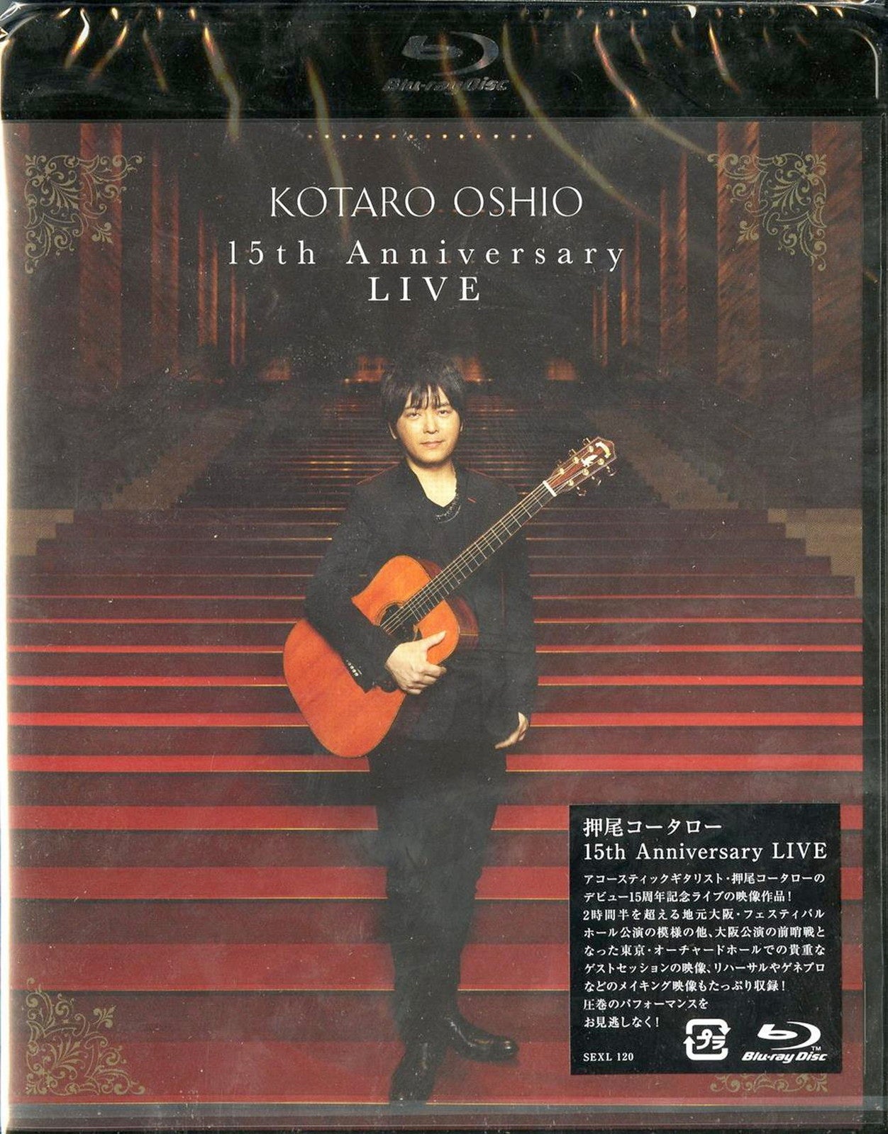 Oshio Kotaro - 15Th Anniversary Live
