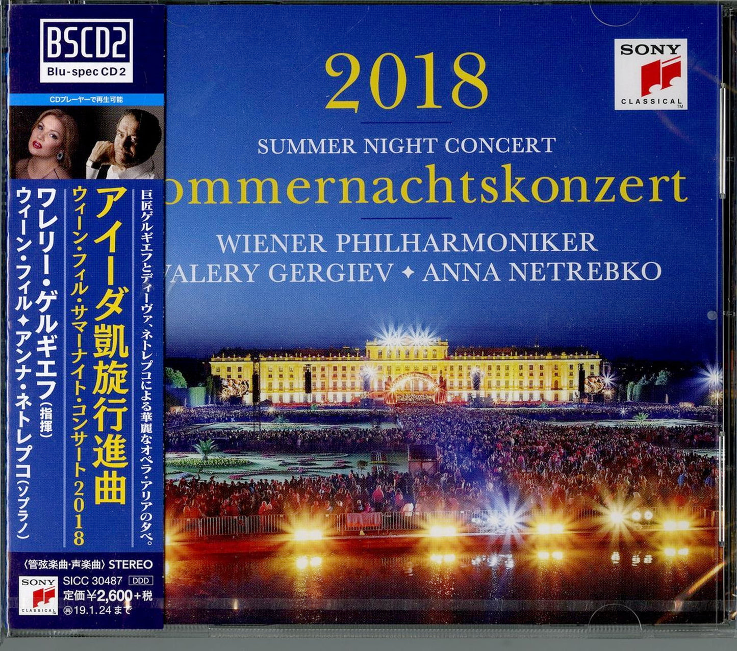 Valery Gergiev & Wiener Philharmoniker & Anna Netrebko - Summer Night Concert 2018 - Blu-spec CD2