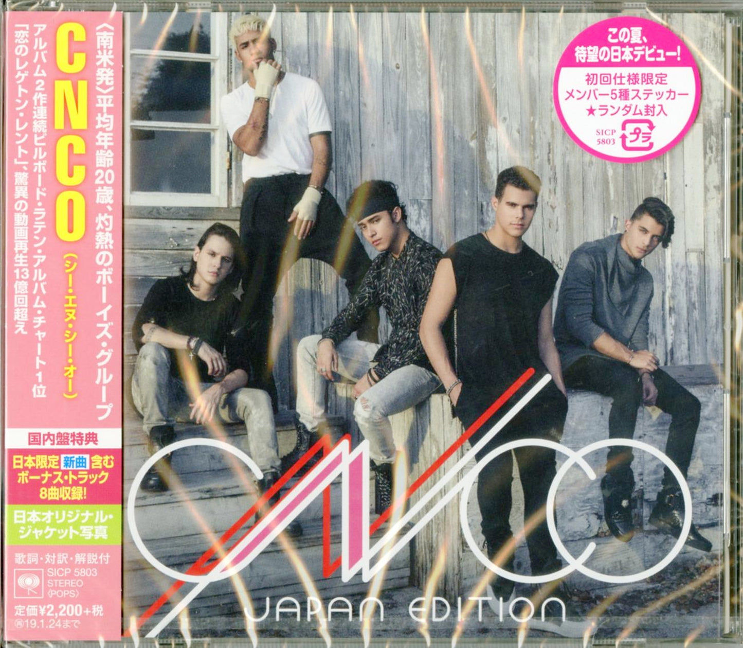Cnco - S/T - Japan  CD Limited Edition