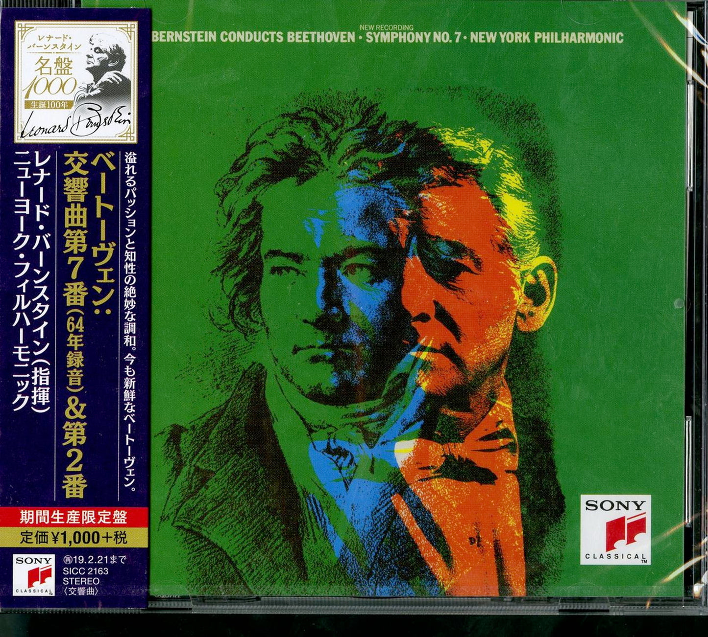 Leonard Bernstein - Beethoven: Symphonies No. 2 & No. 7 - Limited Edition