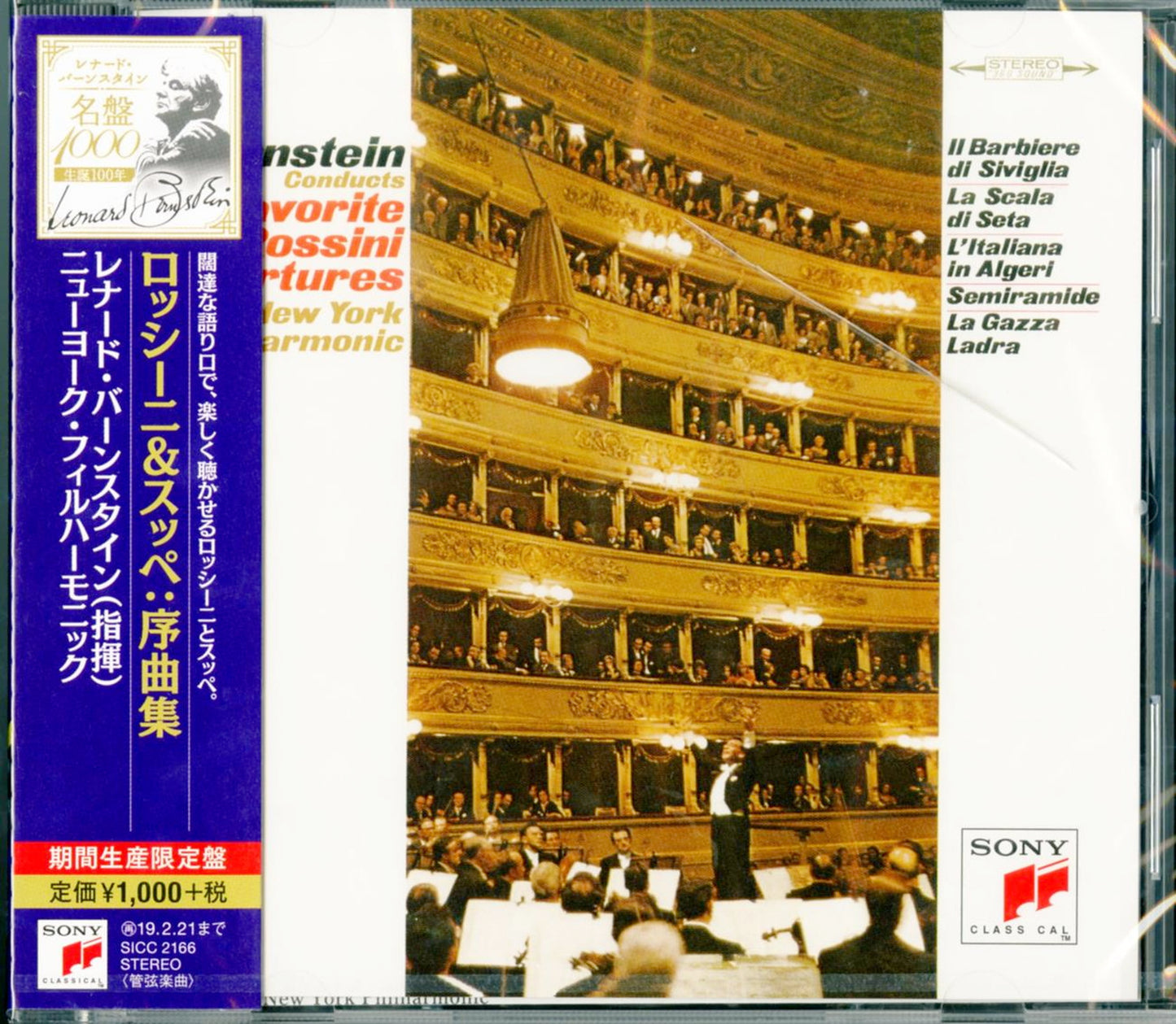 Leonard Bernstein - Rossini: Overtures - Japan  CD Limited Edition