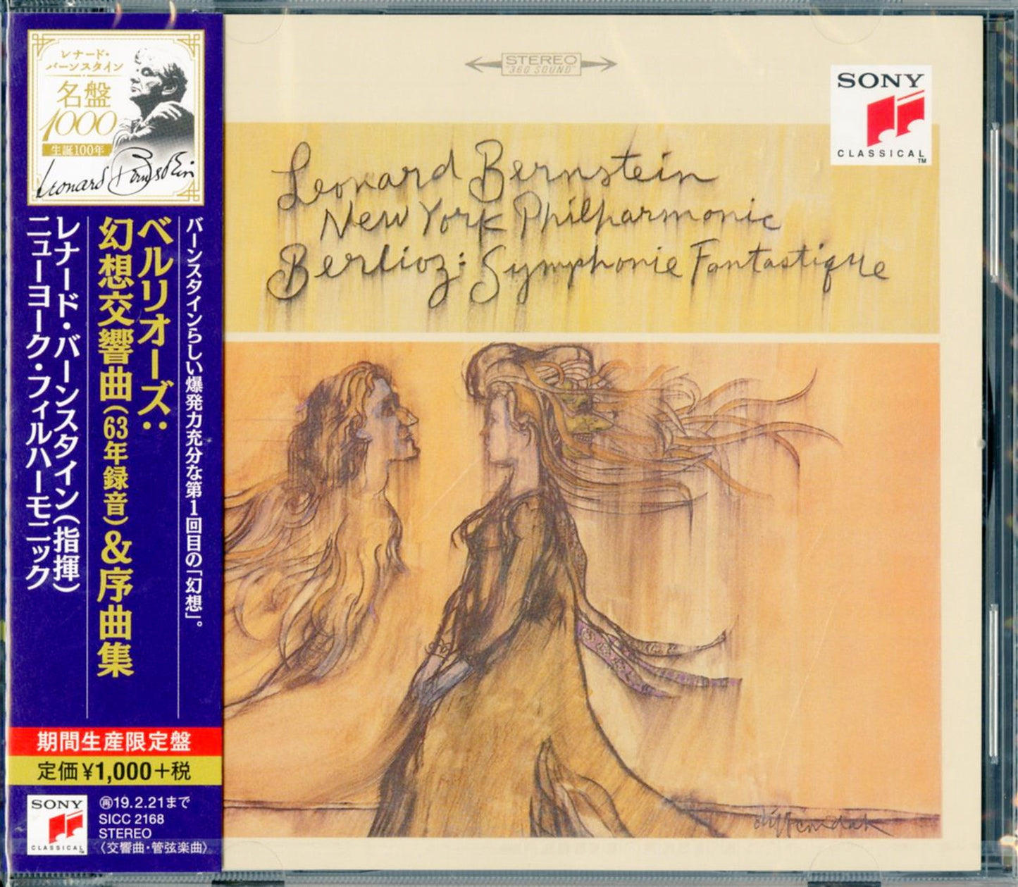 Leonard Bernstein - Berlioz: Symphonie Fantastique & Overtures - Japan  CD Limited Edition