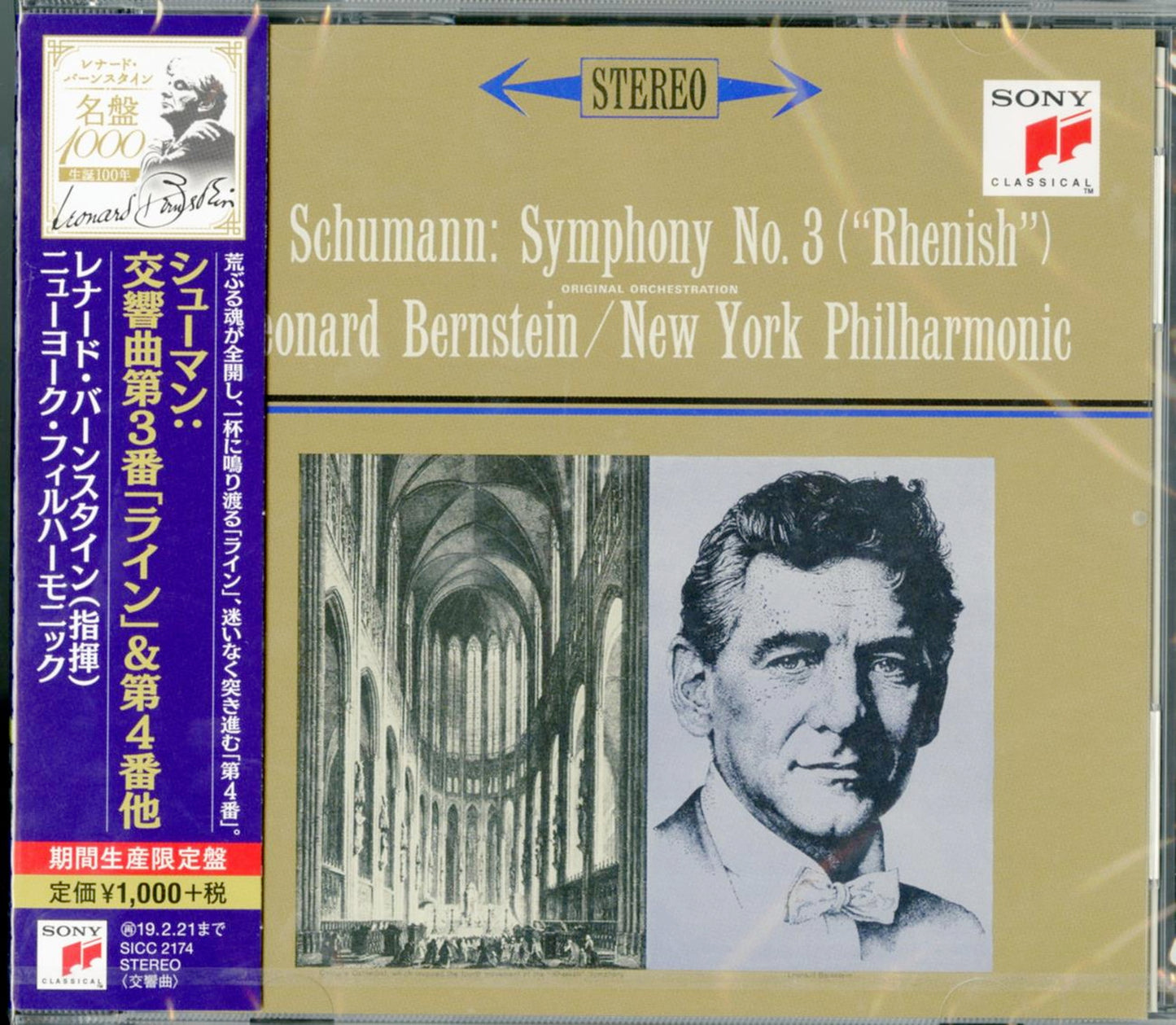 Leonard Bernstein - Schumann: Symphonies No. 3 Rhenish & No. 4 - Japan  CD Limited Edition
