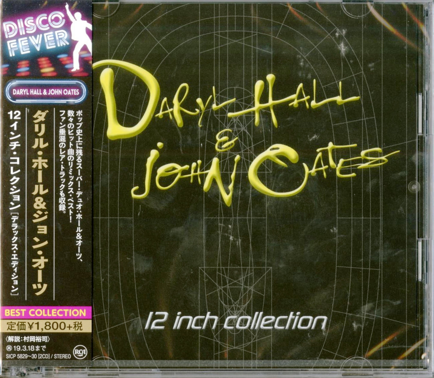 Daryl Hall & John Oates - 12Inch Collection - Japan  2 CD