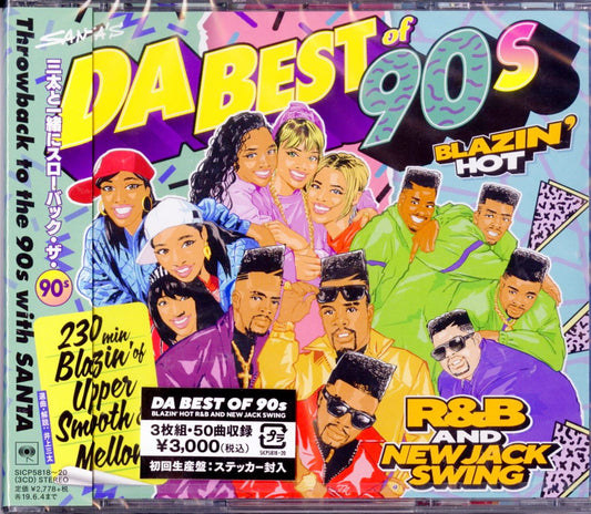 V.A. - Da Best Blazin Hot 90'S R&B And New Jack Swing - Japan  3 CD Limited Edition