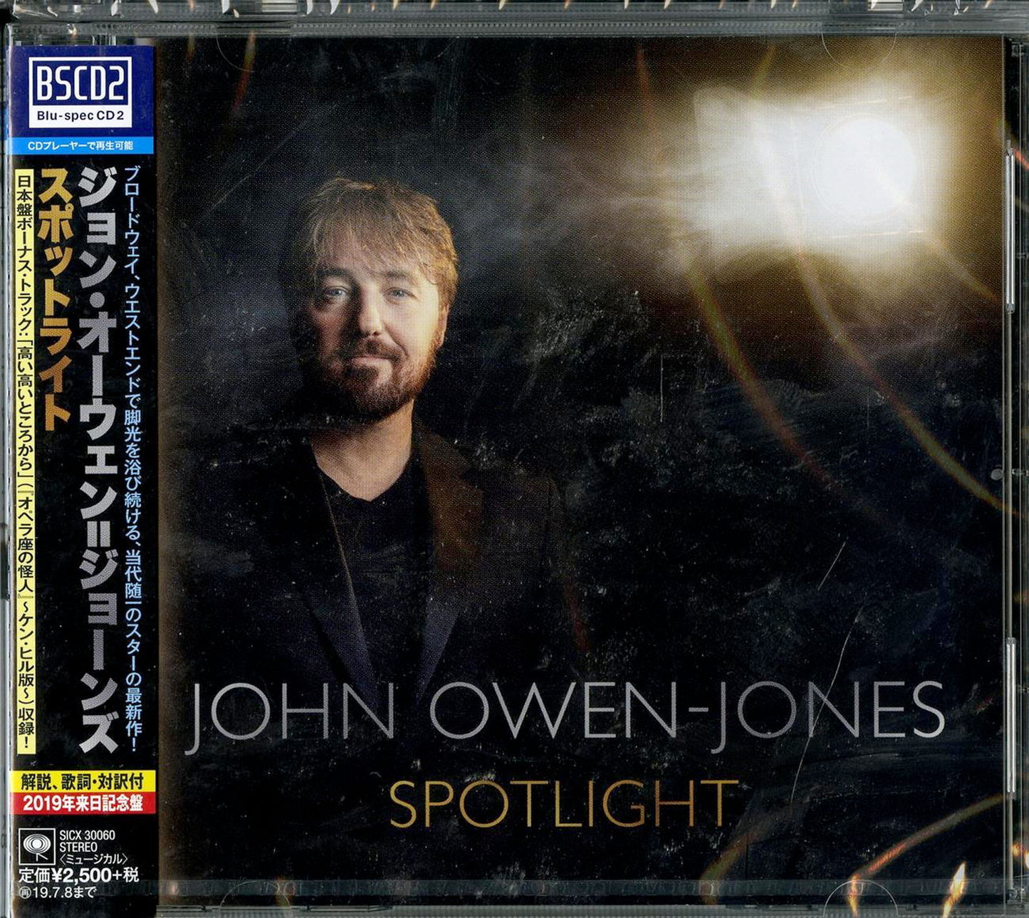 John Owen-Jones - Spotlight - Blu-spec CD2