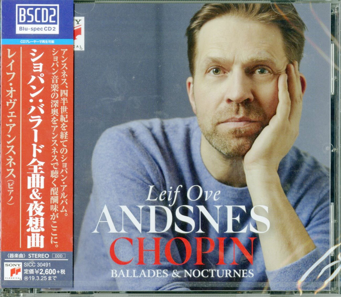 Leif Ove Andsnes - Chopin: Ballades & Nocturnes - Japan  Blu-spec CD2