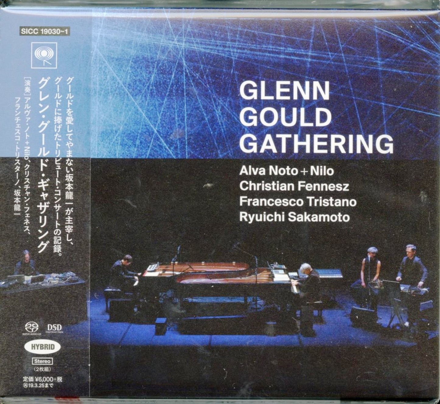 Ryuichi Sakamoto - Glenn Gould Gathering - Japan  2 Mini LP SACD Hybrid