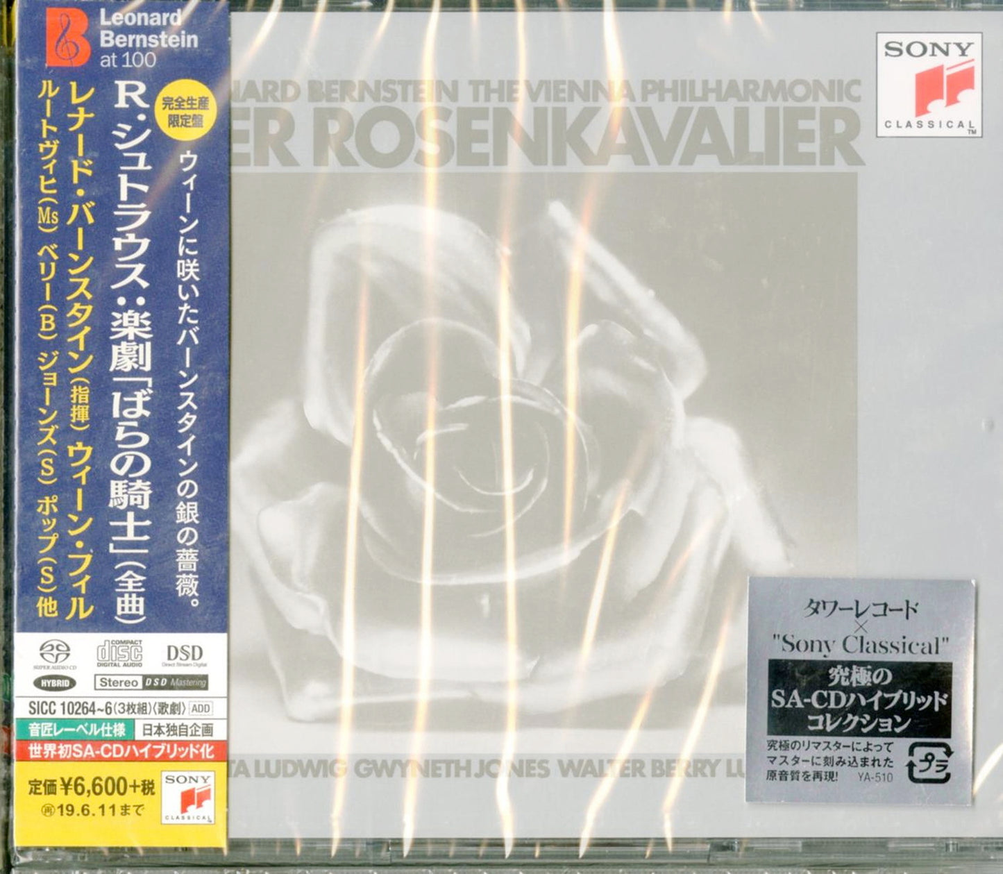 Leonard Bernstein - Richard Strauss Der Rosenkavalier - Japan  3 SACD Hybrid Limited Edition